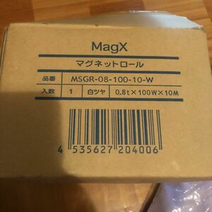 MagXマグネットロール 新品 開封のみ