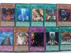 【自業自得】含む遊戯王カード10枚セット☆