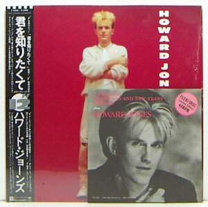 12”Single,ハワードジョーンズ　HOWARD JONES　君を知りたくて　ジャケット不良　