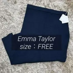 【未使用】　Emma Taylor  スカート　ニット　ネイビー　タグ付