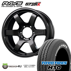 4本セット レイズ 57DR-X 57DRX 18x8.0J 6/139.7 +36 AXZ TOYO トーヨー H30 225/50R18 ホワイトレター ハイエース レジアスエース 200系