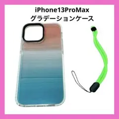 ★即購入OK‼️iPhone13 Pro Max用ケース　スマホケース