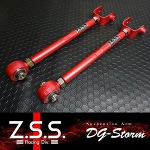 ☆Z.S.S. DG-Storm ND5RC ロードスター リア トラクションロッド ZSS アーム 棚32-2-2