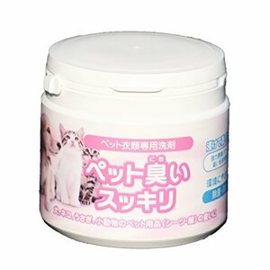 泥スッキリ本舗 ペット臭いスッキリ 0011 ペット衣類専用洗剤 500g