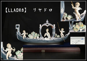 CD469 【LLADRO】 リヤドロ 磁器人形 特大 美少女舟 置物 本体幅75㎝ ケース含総重25.8kg／本体状態いい極美品SZ！ nzn