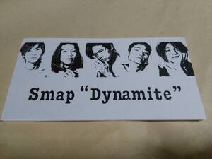 SMAP　ダイナマイト