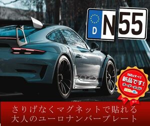 ユーロナンバー　プレート　両端に貼るタイプ　ステッカー　マグネット　吸着シート　選べる3素材　ドイツ　PORSCHE 　ポルシェ