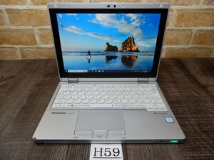 H59☆1920x1200-10Wタッチパネル液晶モバイルノート★Windows10★Core i5★256GBSSD★メモリ8GB★WEBカメラ★無線LAN★Panasonic★CF-RZ6