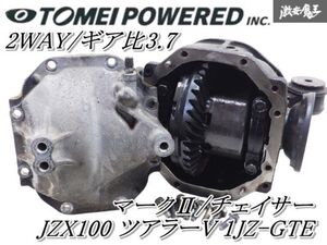 ◆実動外し◆ TOMEI 東名 JZX100 マーク2 チェイサー 1JZ-GTE 8インチ リア デフ LSD 2WAY ギア比 3.7 JZX90 JZX110 JZS171 ZN6 ZC6 棚