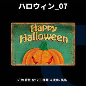 ★ハロウィン_07★看板 Halloween[20240927]ヴィンテージ加工 プレート レア 世田谷ベース 可愛い NL 旗 