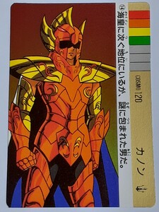 ☆1989年　カードダス　聖闘士星矢　PART3　海皇の野望　№14　『カノン』　箱出し品　　荒木慎吾　姫野美智　　Carddass