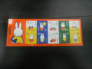 【未使用】ミッフィー　2024　記念切手　シール切手　ディック・ブルーナ　うさこちゃん　84円×10枚 1シート　日本郵便