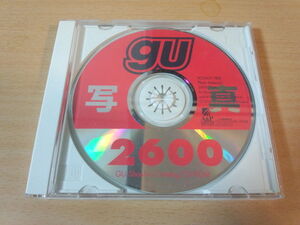 著作権フリー画像集CD-ROM「gu写真2600」フリー素材 写真 HP制作★