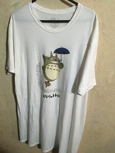 スタジオジブリ　となりのトトロ 　Tシャツ　　大きいサイズ　ビンテージ 宮崎駿 二馬力