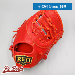 【新品 (高校野球対応)】 ゼット 硬式用 ファーストミット 無料型付け (ZETT グラブ)[NE807]