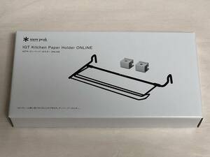 スノーピーク IGT キッチンペーパーホルダー ブラック ONLINE CK-067 Snow Peak 日本製 Kitchen Paper Holder MADE IN JAPAN