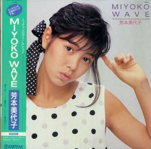 A00542829/12インチ/芳本美代子「Miyoko Wave (1986年・12HS-6)」