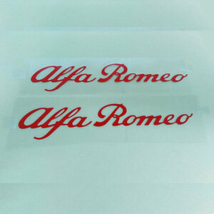 AlfaRomeo アルファロメオ　ステッカーデカール　　レッド　2枚セット