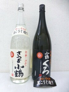 【35441】◆未開栓 焼酎 小鶴/小鶴くろ 本格焼酎 小正酒造 芋 鹿児島県 1800ml 25% 2本セット 同梱不可◆