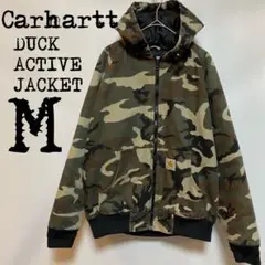 Carhartt DUCK ACTIVE JACKET カーハート　M カモ柄