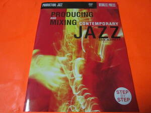 ♪輸入音楽本　Producing and Mixing Contemporary Jazz　DVD有　制作　ミキシング　Dan Moretti　Jonathan Feist　9780876390887　