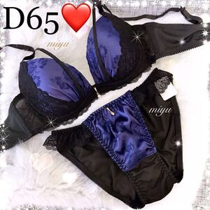 D65M★コードサテン ネイビー 紺色★ブラジャー&ショーツセット★花柄 ブラックレース 紐 セクシー Dカップ アンダー65 新品 下着★みゆ