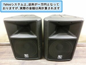 【T3-0546】1円 Electro-Voice SX300 スピーカーペア エレクトボイス動作未確認現在品東京引取可【千円市場】