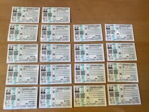 【004】競馬　単勝馬券　GOOD LUCK 2013 第31回関西TVローズS 出走馬全18頭セット　デニムアンドルビー他　現地購入 クイックピック