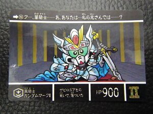 バンダイ カードダス ナイトガンダム SDガンダム外VII 円卓の騎士編 第三章 キングガンダム No.265 風騎士 ガンダムマークII 管理No.8474