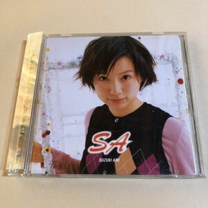 鈴木亜美 1CD「SA」