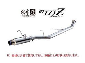 個人宅OK 柿本 GT1.0Zレーシング マフラー （サブタイコレス仕様） GR86 ZD8 B12344