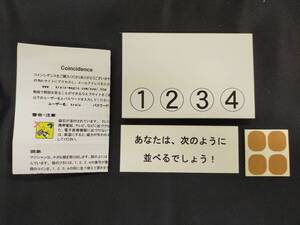 【G270】Coincidence　コインシデンス　赤松洋一　クライス　コイン　サロン　クロースアップ　ギミック　マジック　手品