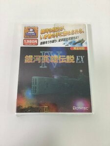 【PCゲーム】銀河英雄伝説Ⅳ/4 EX【ta01d】