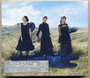 ☆Perfume パフューム 「無限未来 / FUSION」 初回限定盤 スリーブケース仕様 CD+DVD 新品 未開封