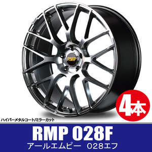 4本で送料無料 4本価格 マルカサービス RMP 028F HMC/MC 21inch 5H114.3 9J+38 MID