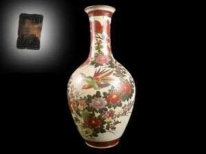 【雲】某資産家収蔵品 薩摩 色絵金彩花鳥絵付大花瓶 飾壺 高さ55cm 古美術品(丸十字家紋花器花入)AJ1029 OT2f46