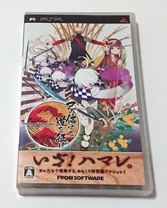 【PSPソフト】己の信ずる道を征け ※箱＆説明書付き