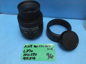 K219　ニコン　カメラレンズ　L37C？　52ｍｍ　1：28　ｆ＝50ｍｍ　Φ52