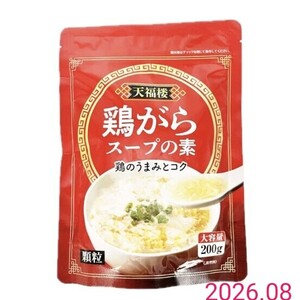 鶏がらスープの素　本格中華　天福楼　４０袋