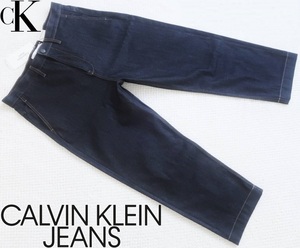 新品★カルバンクライン★ワイドレッグ ジーンズ★ダークインディゴ デニム★リジット Gパン 真っ紺 W33★Calvin Klein☆217