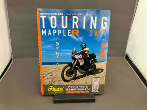 TOURING MAPPLE R 中国・四国 昭文社