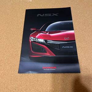 ＮＳＸ　パンフレット　１６,８　HO23175