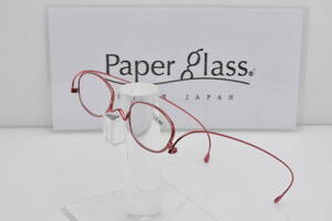 ★日本製！　Paper glass ペーパーグラス オーバル レッド ＋1.00★