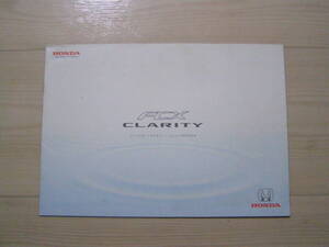 2008年7月　FCX Clarity クラリティ カタログ　Brochure