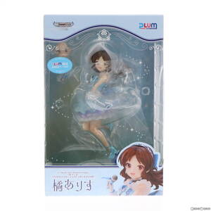 【中古】[FIG]PLUM限定特典付属 橘ありす(たちばなありす) アイドルマスター シンデレラガールズ U149 1/7 完成品 フィギュア PLUM(プラム)