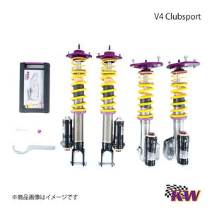 KW カーヴェー V4 Clubsport サスペンションキット フォルクスワーゲン Golf5/Golf Plus/CrossGolf/Golf5 Variant 1K GTI DSG付き 12/04-