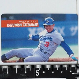 92年 カルビー プロ野球カード No.23【立浪 和義 内野手 中日ドラゴンズ】平成4年 1992年 当時物 Calbeeおまけ食玩BASEBALL【中古】