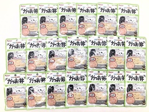 【送料無料】20個セット！ハッスルごはん研究所 かつお丼 国産 猫 パウチ トッピング 水分補給 ◆賞味期限 2025年11月