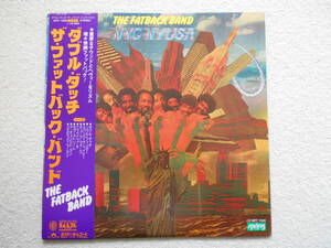 LP 帯付 ファッドバック・バンド THE FATBACK BAND/ダブルダッチ NYCNYUSA☆MPF 1068