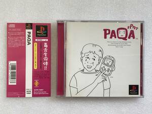 PlayStation『PAQA（パクァ）』※ポケットステーション必須※ ソニーコンピュータエンタテインメント、プレイステーション、PS